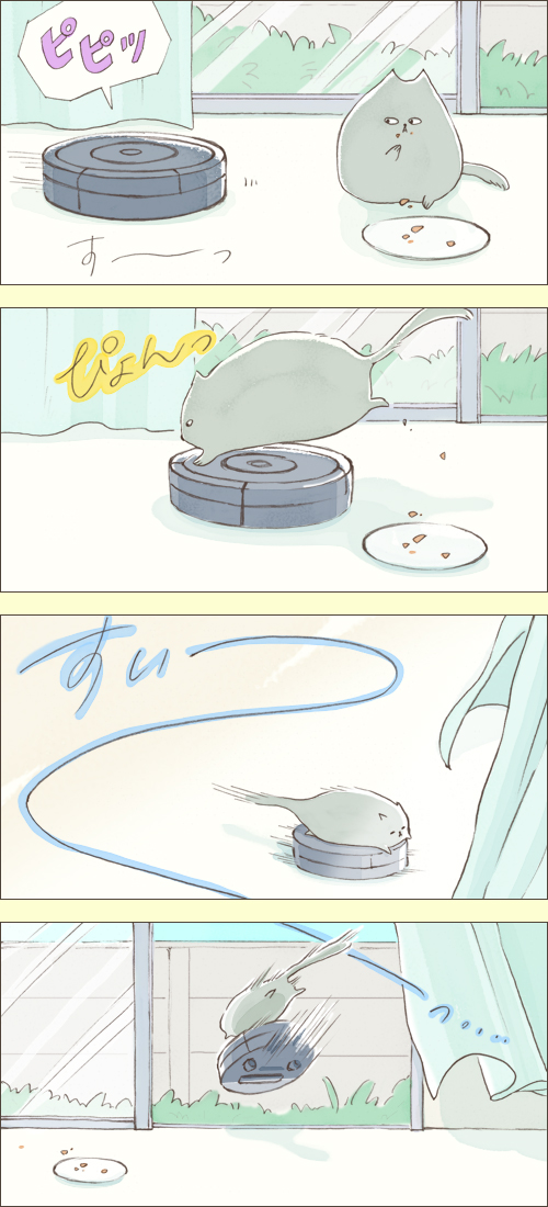 第4話 まさかの脱走