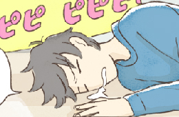まるで家主のごとく