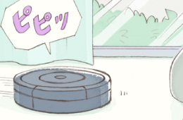 致命的ミス