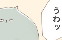 圧力