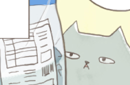 ひと手間加えてほしい