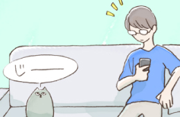視線