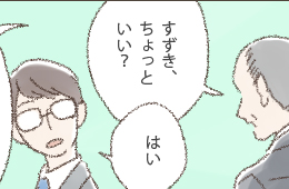 31話 大丈夫じゃない